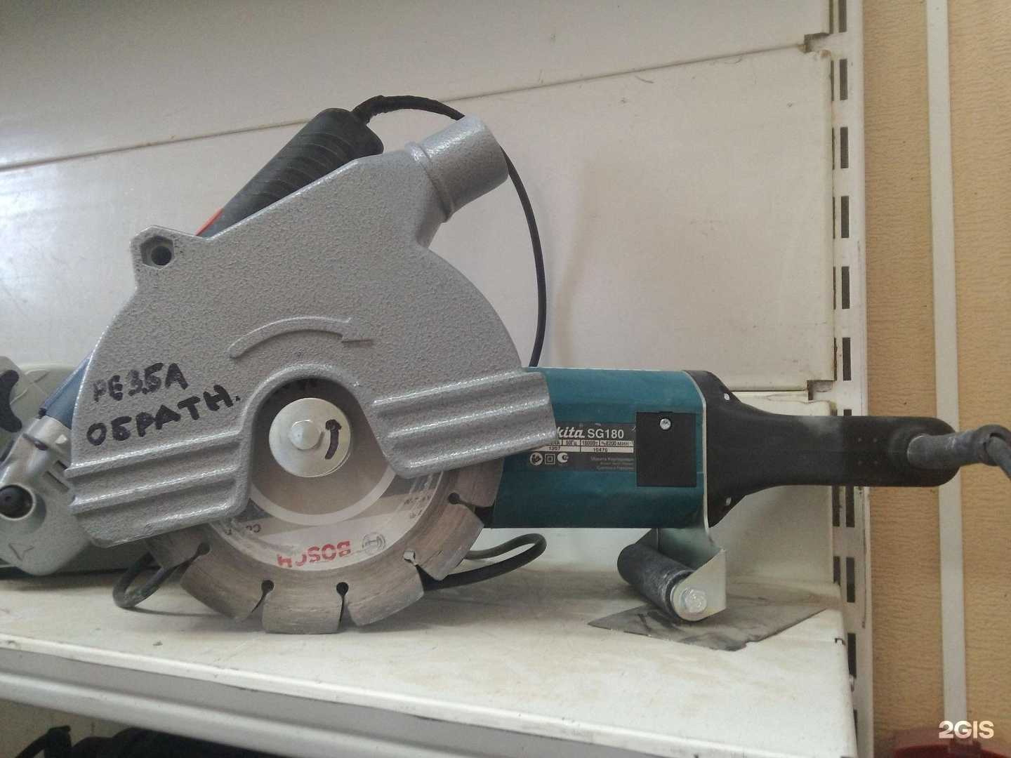 Отзывы на компанию Сосед, пункт проката в Бузулуке c фото