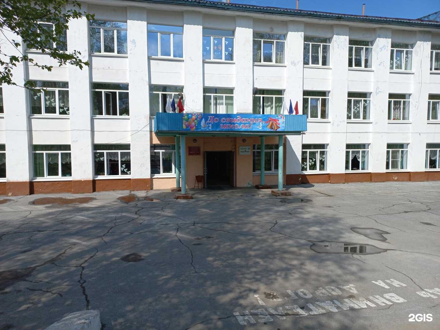 Отзывы на компанию Средняя школа №11 в г. Байкальск c фото