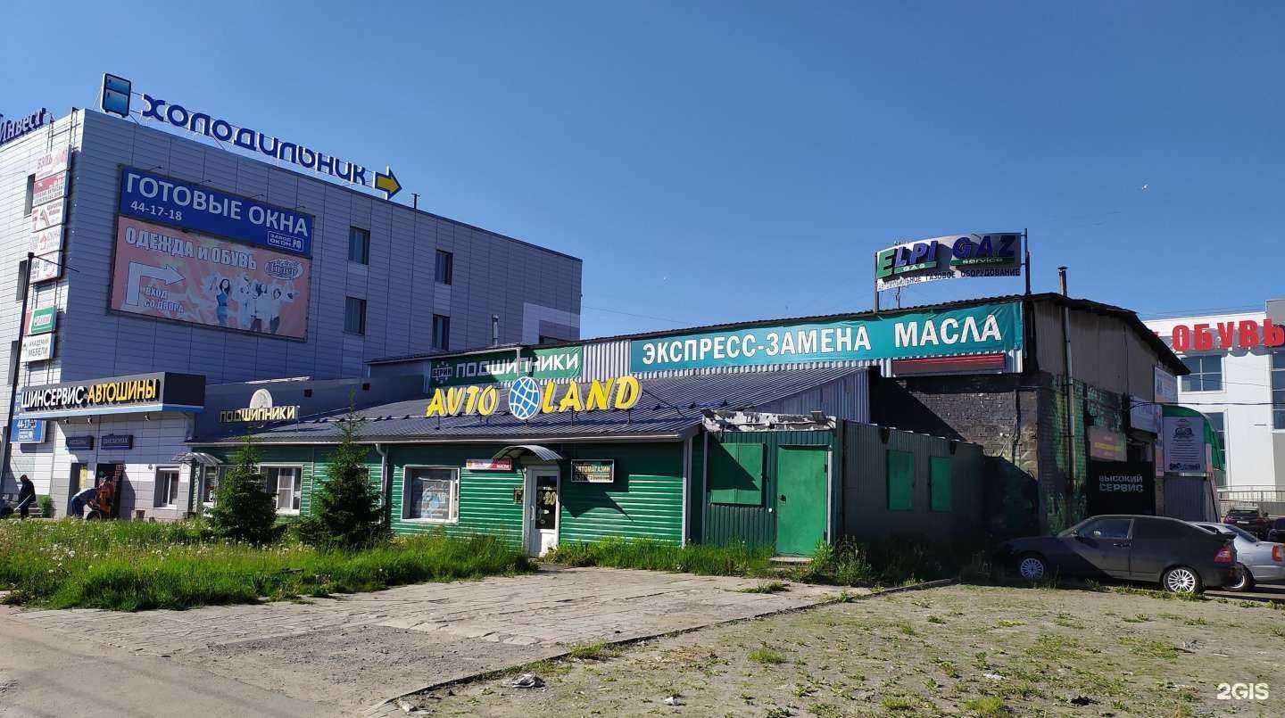 Отзывы на компанию Берин в Архангельске c фото - фотография 2 из 2