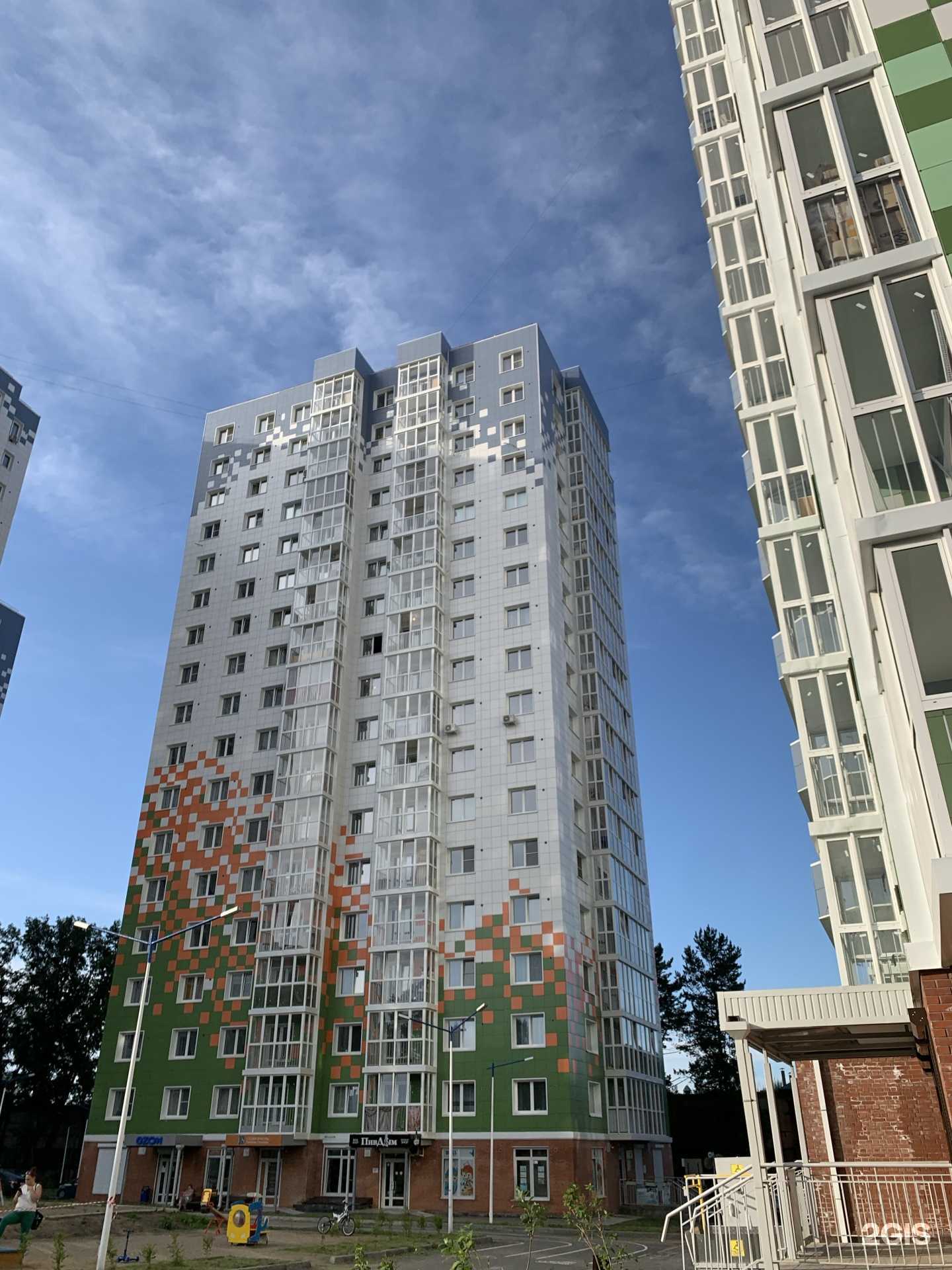 Отзывы на компанию Фермерская лавка в Иркутске c фото - фотография 2 из 2