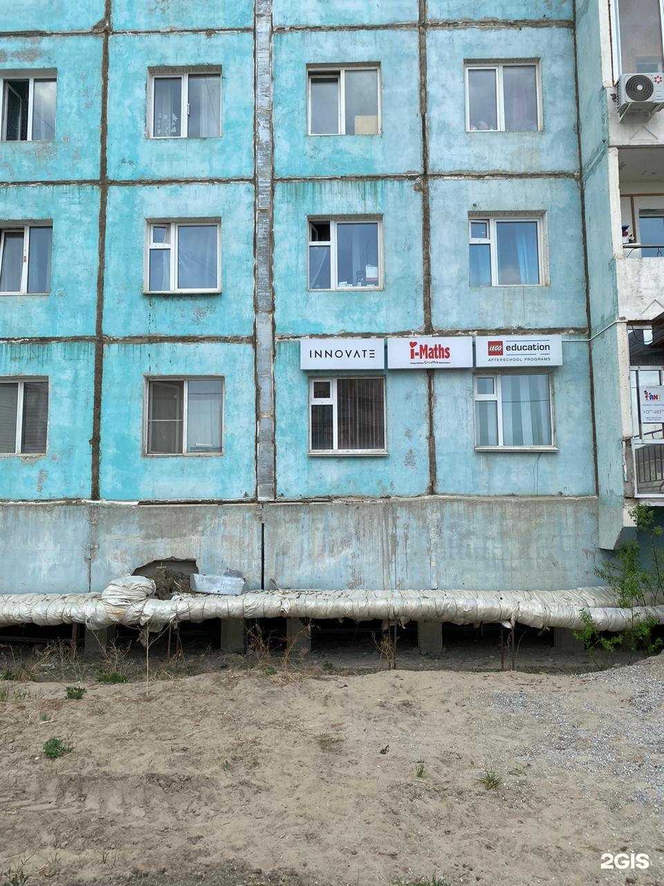 Отзывы на компанию Гемотест в Якутске c фото - фотография 2 из 2