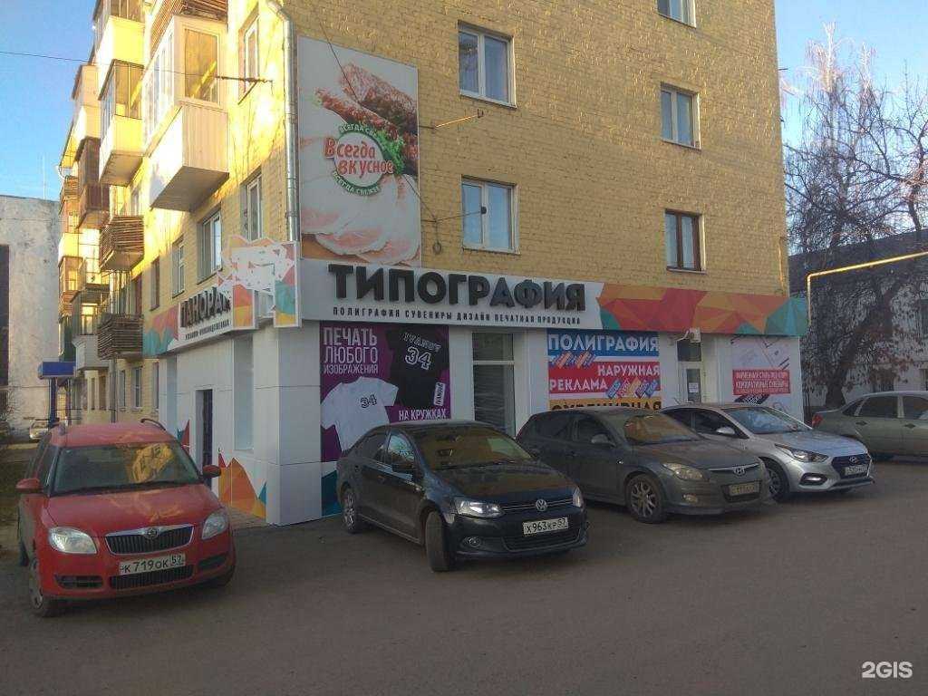 Отзывы на компанию Панорама в г. Орёл c фото