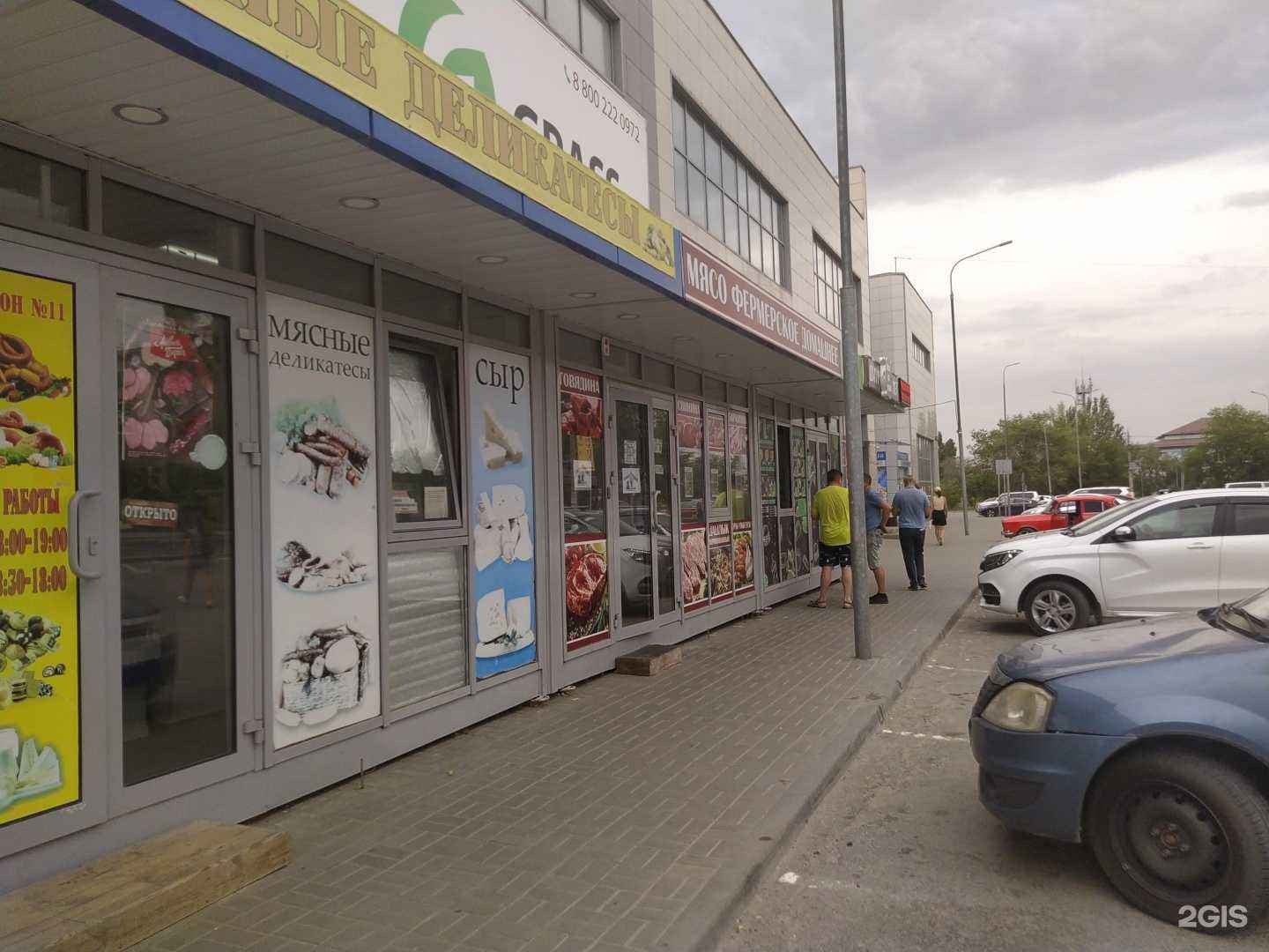 Отзывы на компанию Шаурмаркет в г. Волгоград c фото