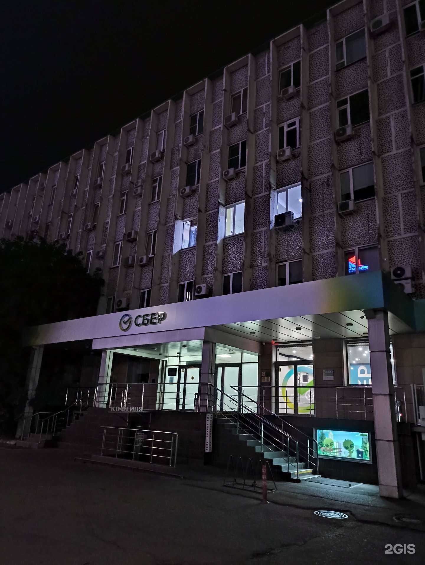 Отзывы на компанию СберСтрахование в Краснодаре c фото - фотография 2 из 2