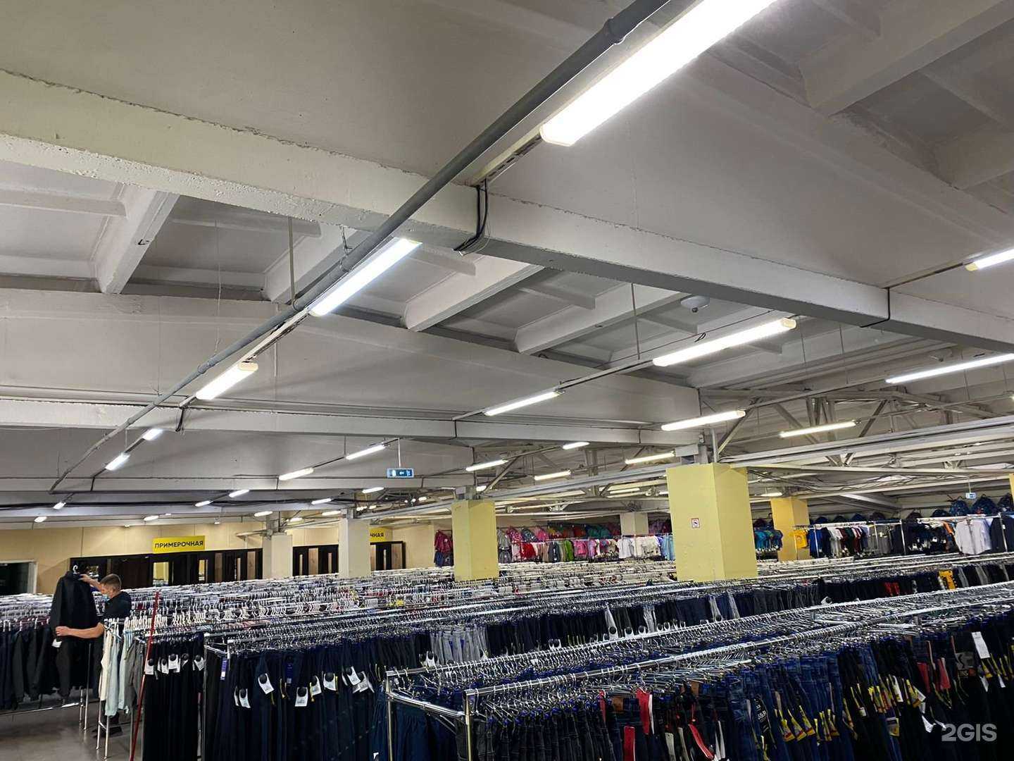 Отзывы на компанию Экономshop в г. Новосибирск c фото