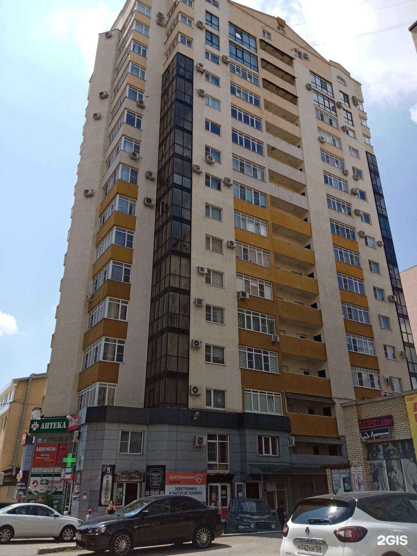 Отзывы на компанию Донской ломбард в Ставрополе c фото - фотография 2 из 2