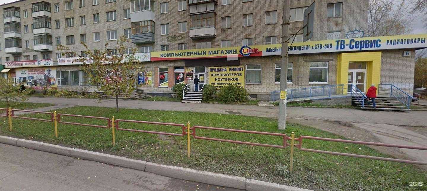 Отзывы на компанию Студия английского языка в Каменске-Уральском c фото - фотография 2 из 2