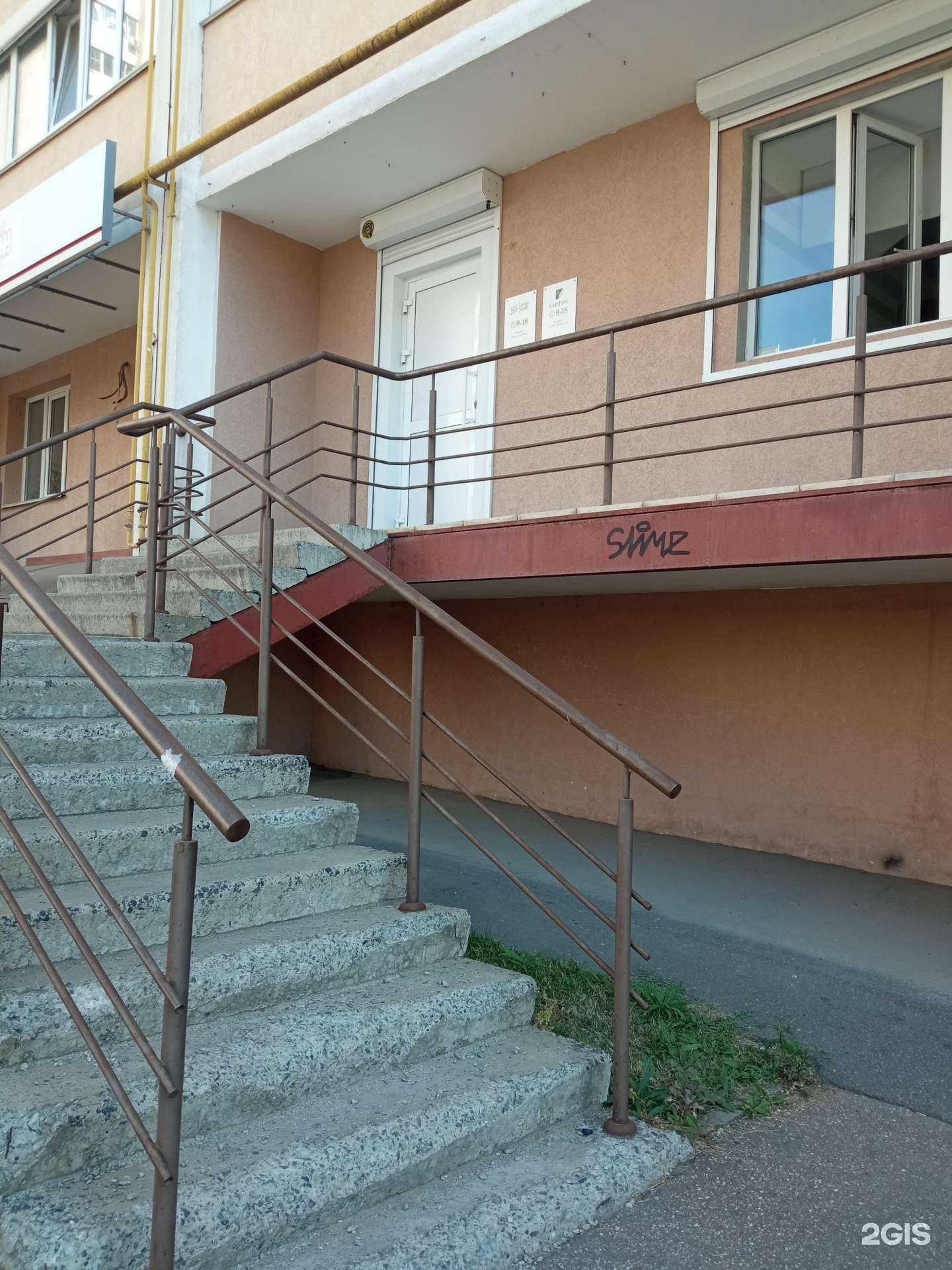 Отзывы на компанию Айти Софт в Пензе c фото