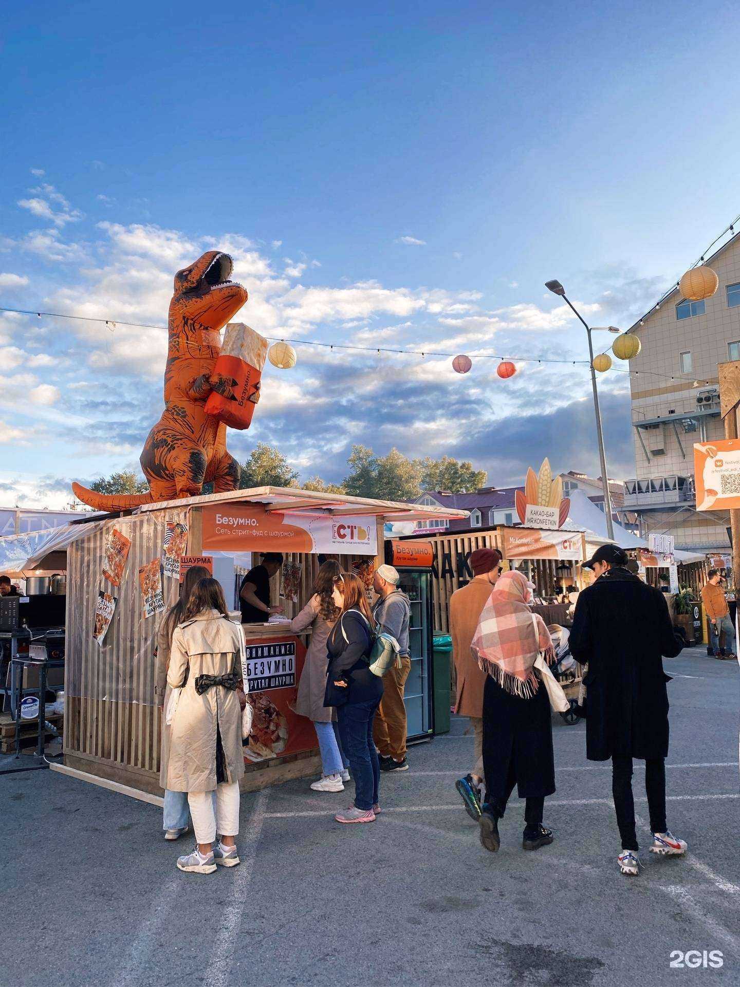 Отзывы на компанию Безумно. Крутая шаурма в Томске c фото