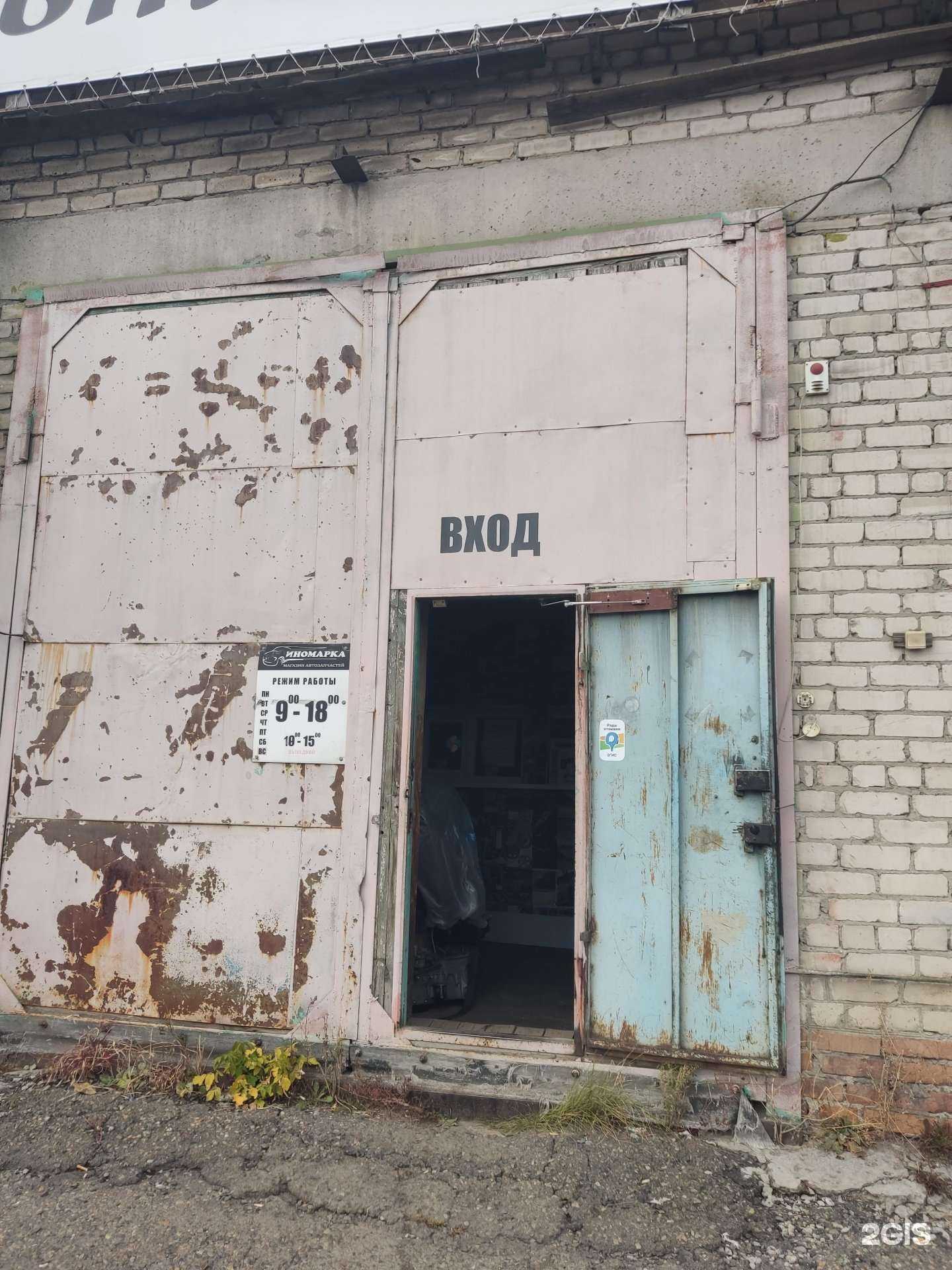 Отзывы на компанию Иномарка в г. Барнаул c фото
