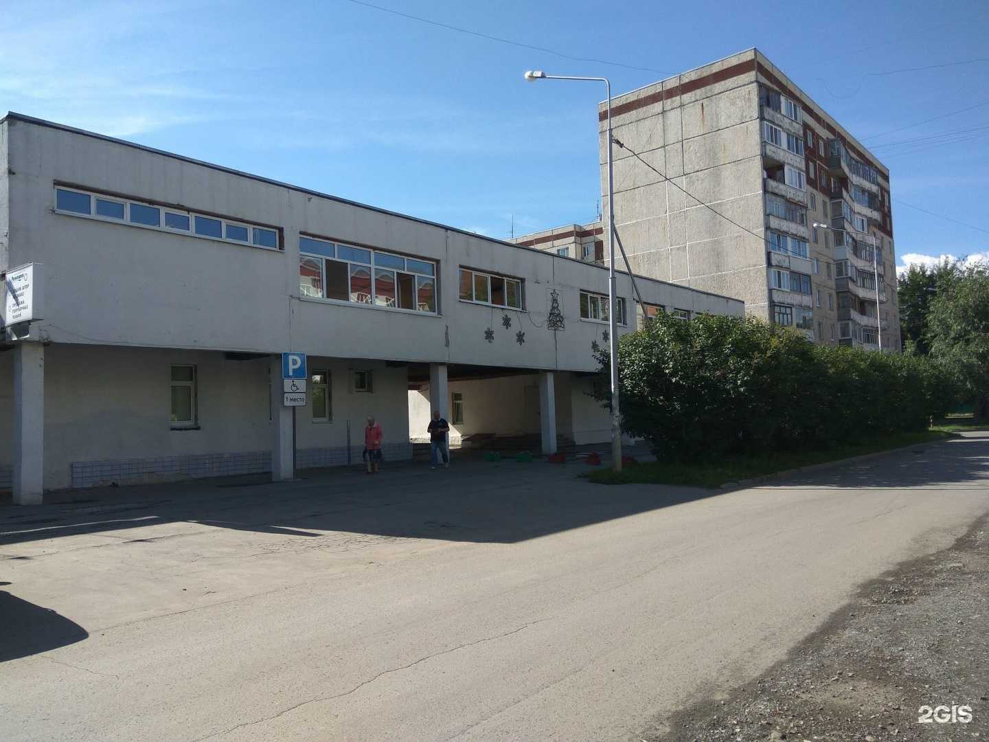 Отзывы на компанию Магазин товаров для всей семьи в Тюмени c фото - фотография 2 из 2