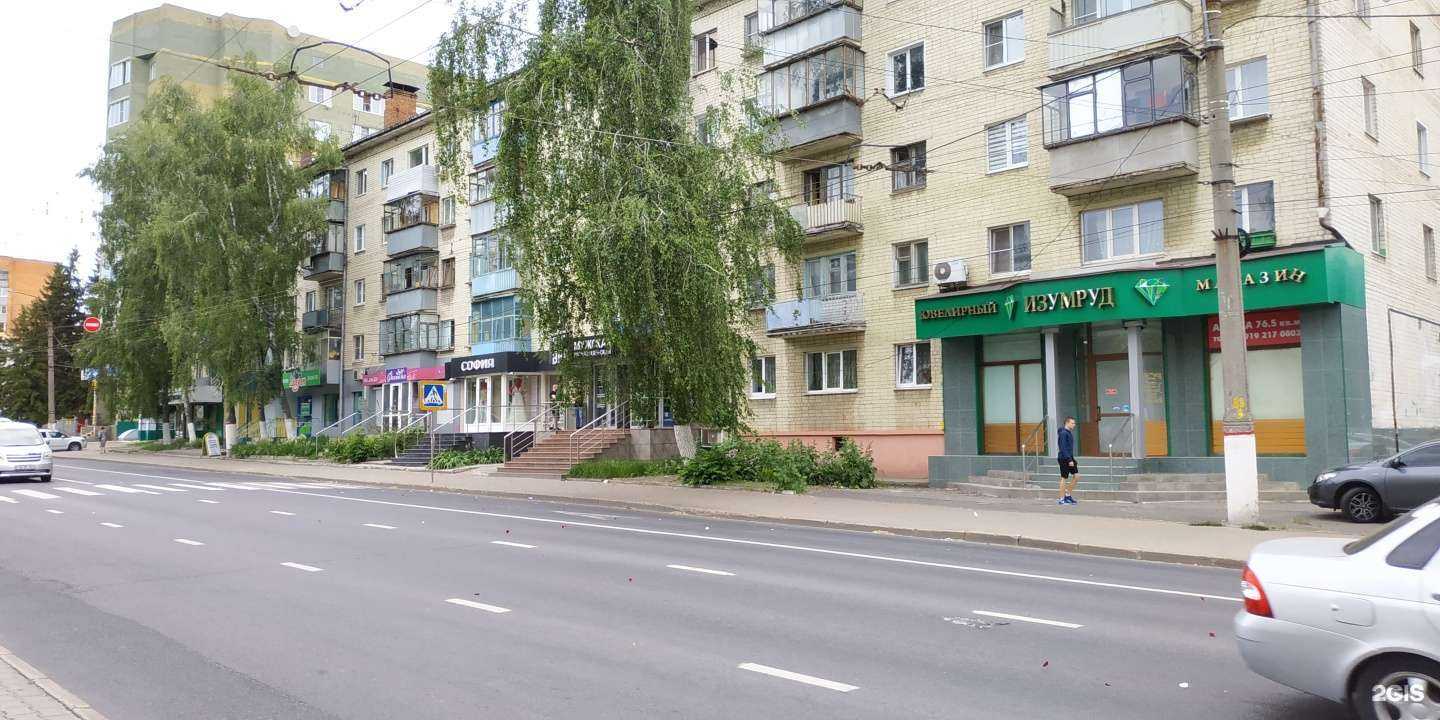 Отзывы на компанию Зоомир в Курске c фото - фотография 2 из 2