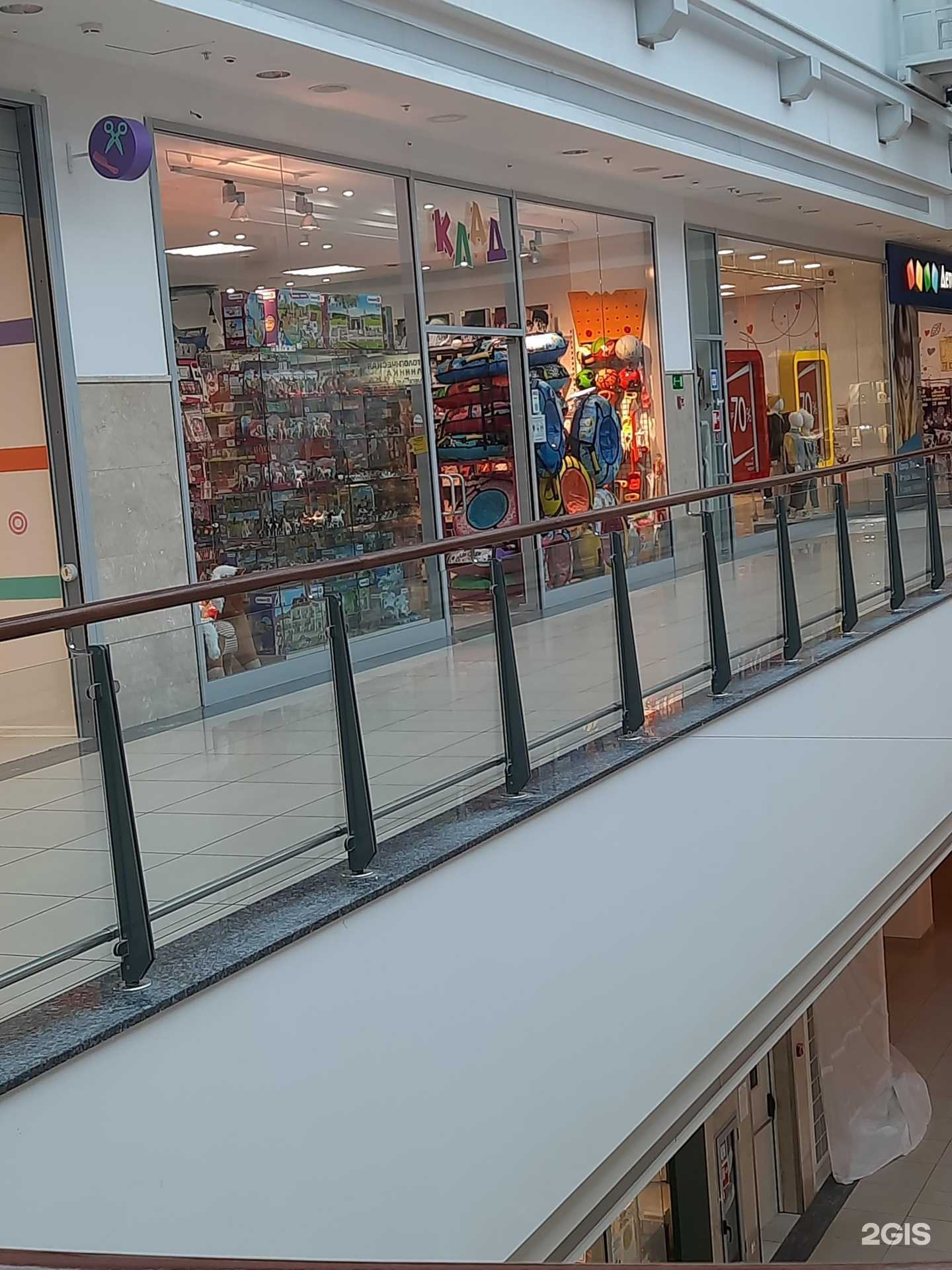 Отзывы на компанию Клад в Самаре c фото