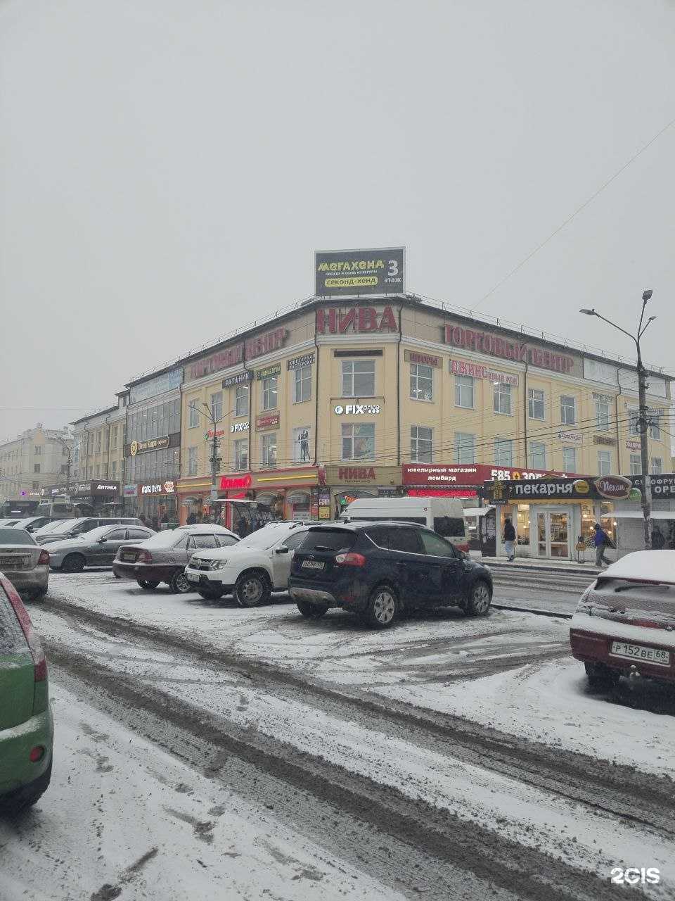 Отзывы на компанию Мегахенд в Смоленске c фото