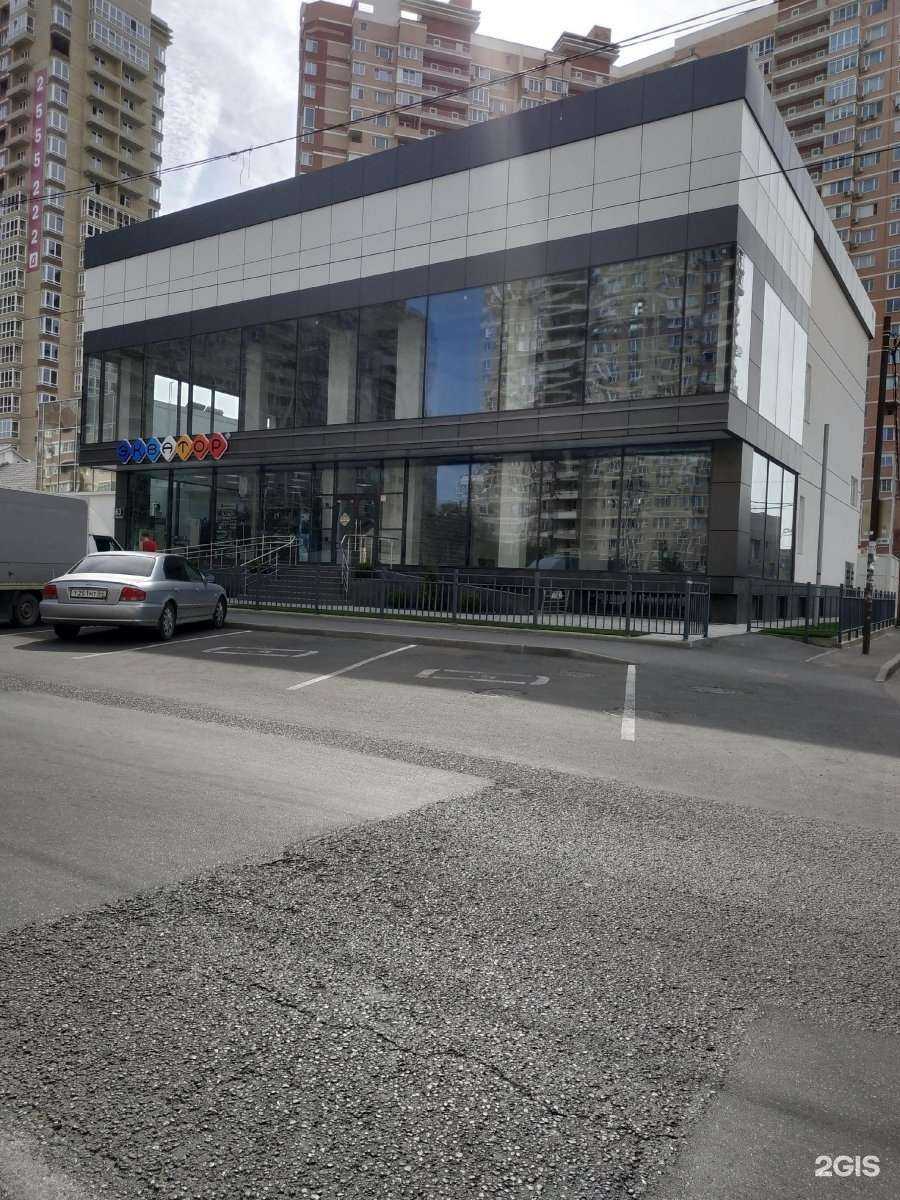 Отзывы на компанию Профпоток в Краснодаре c фото - фотография 2 из 2