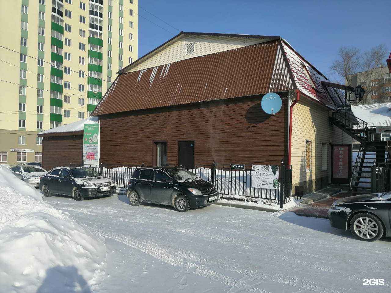 Отзывы на компанию Sakura в Новосибирске c фото - фотография 2 из 2