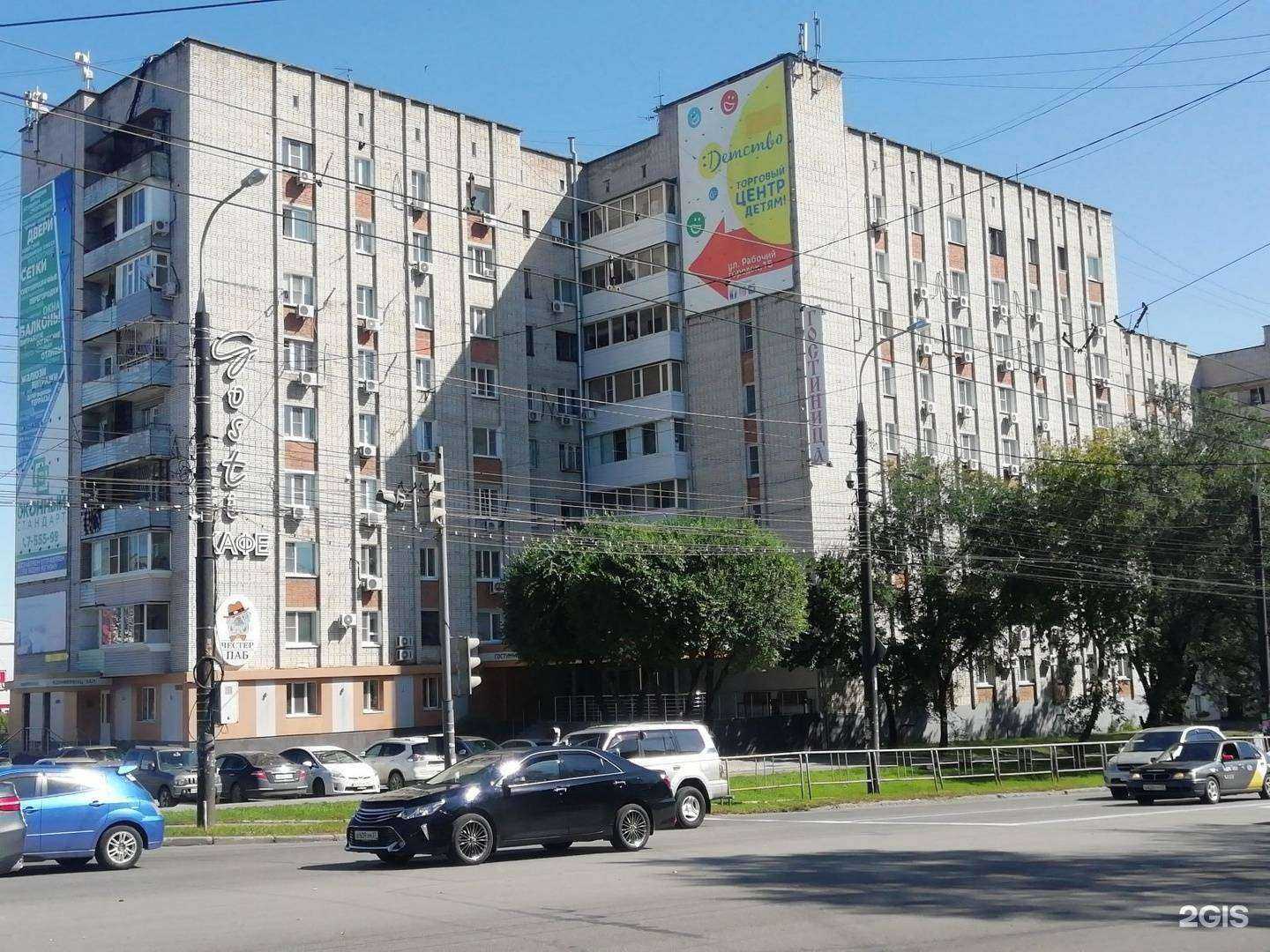 Отзывы на компанию Аврора в Хабаровске c фото - фотография 2 из 2