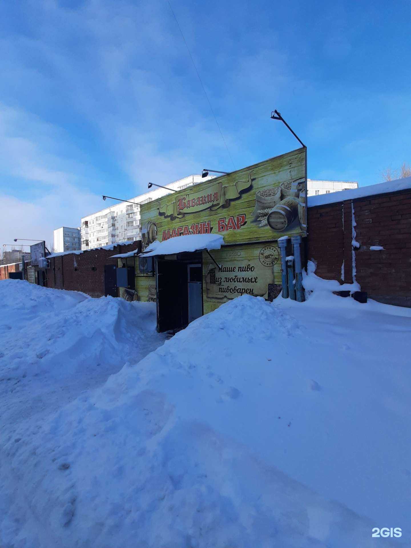 Отзывы на компанию Бавария в г. Тольятти c фото