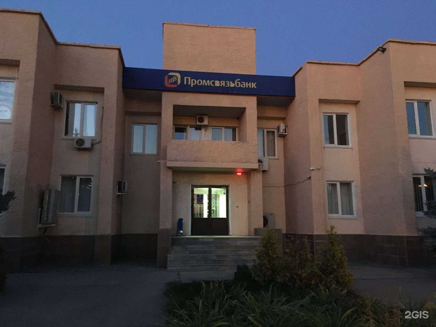 Отзывы на компанию Динамика в Волжском c фото - фотография 2 из 2