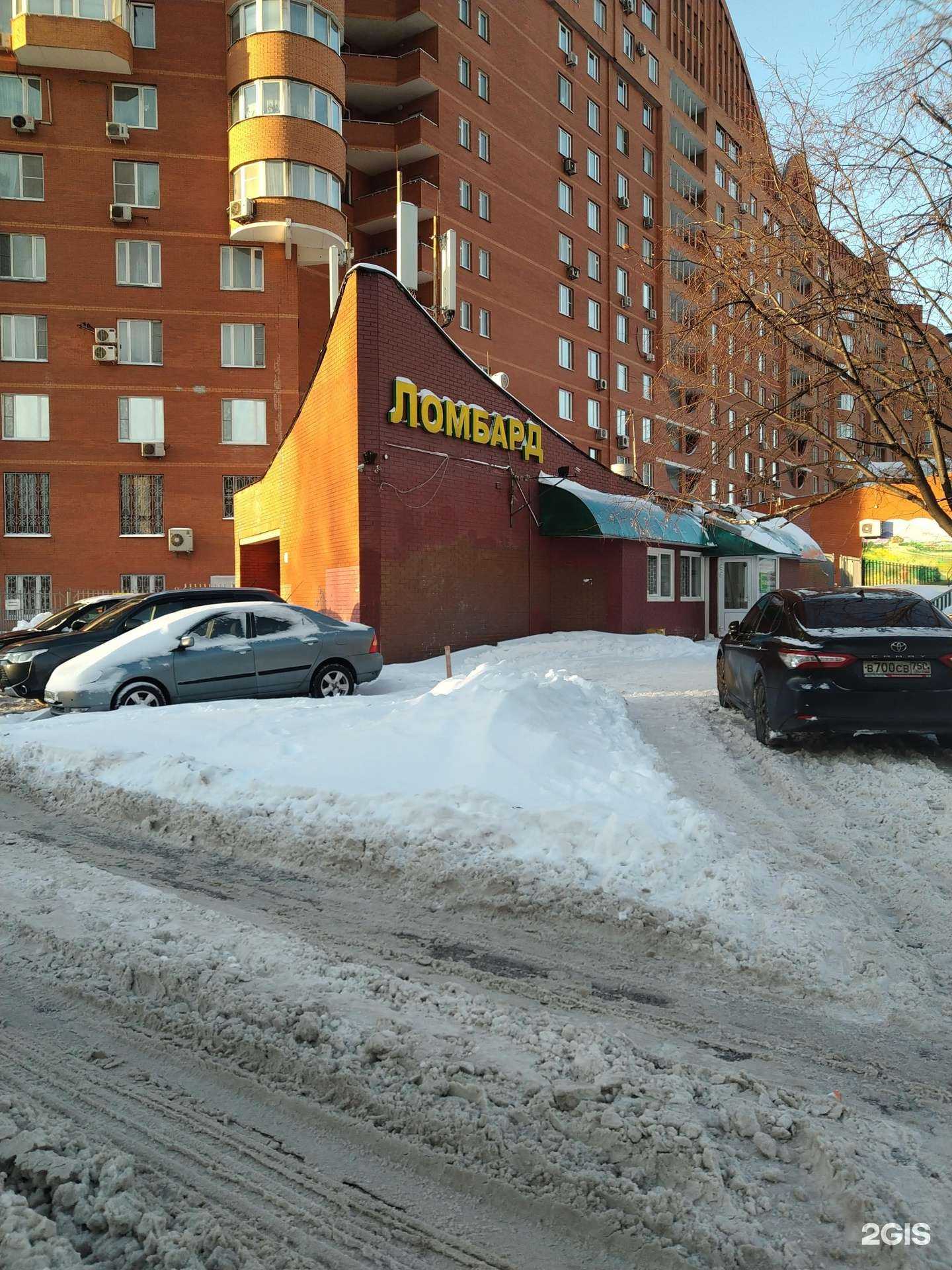 Отзывы на компанию Кредит ломбард в Химках c фото - фотография 2 из 2