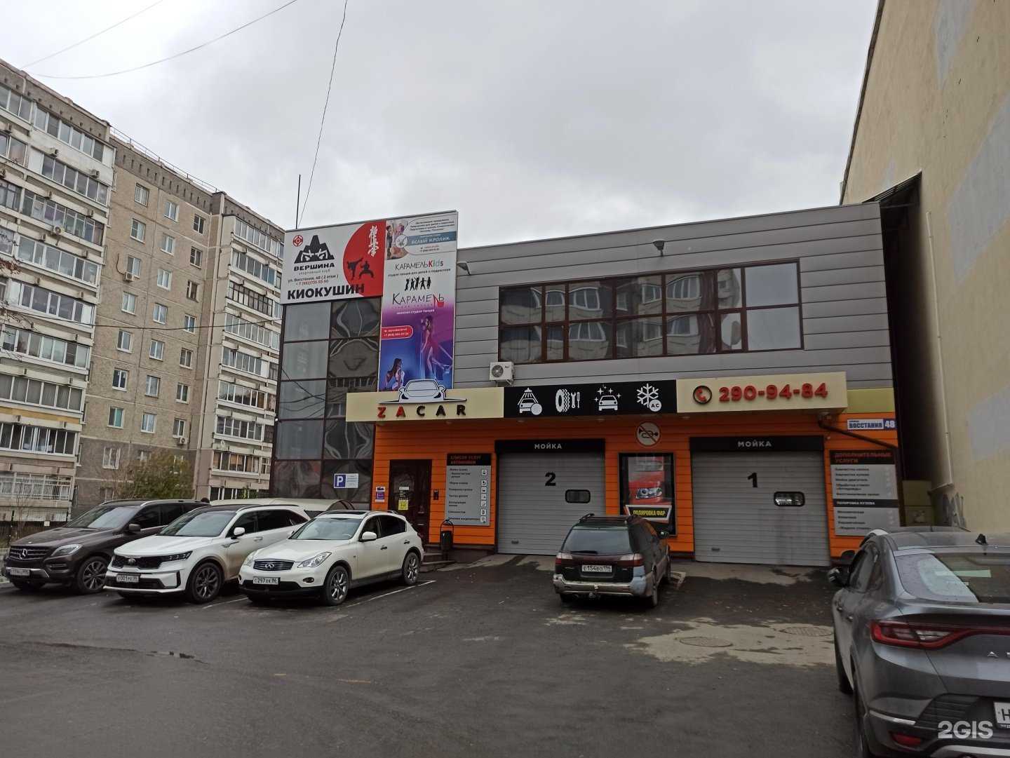 Отзывы на компанию Avtopro в Екатеринбурге c фото - фотография 2 из 2