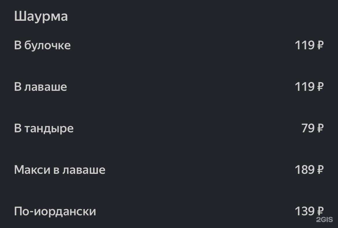 Отзывы на компанию Chicken dose в г. Махачкала c фото