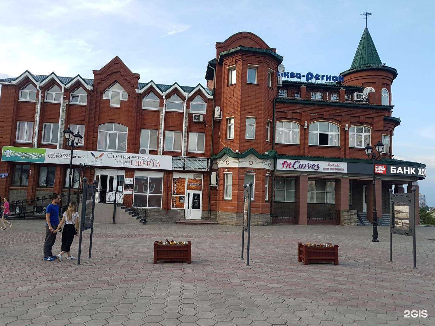 Отзывы на компанию Детокс-центр в Набережных Челнах c фото - фотография 2 из 2