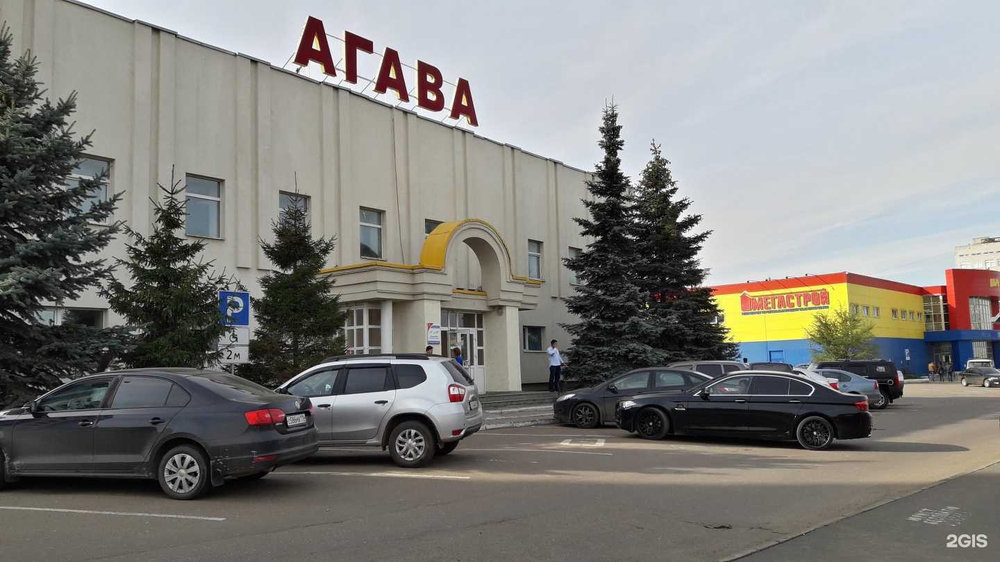 Отзывы на компанию Амелька в Казани c фото - фотография 2 из 2