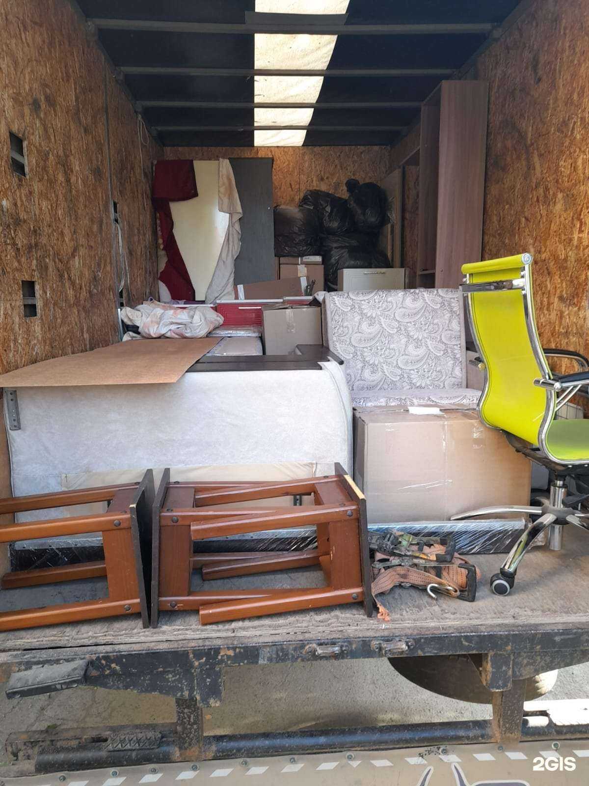 Отзывы на компанию Автомиг56 в Орске c фото