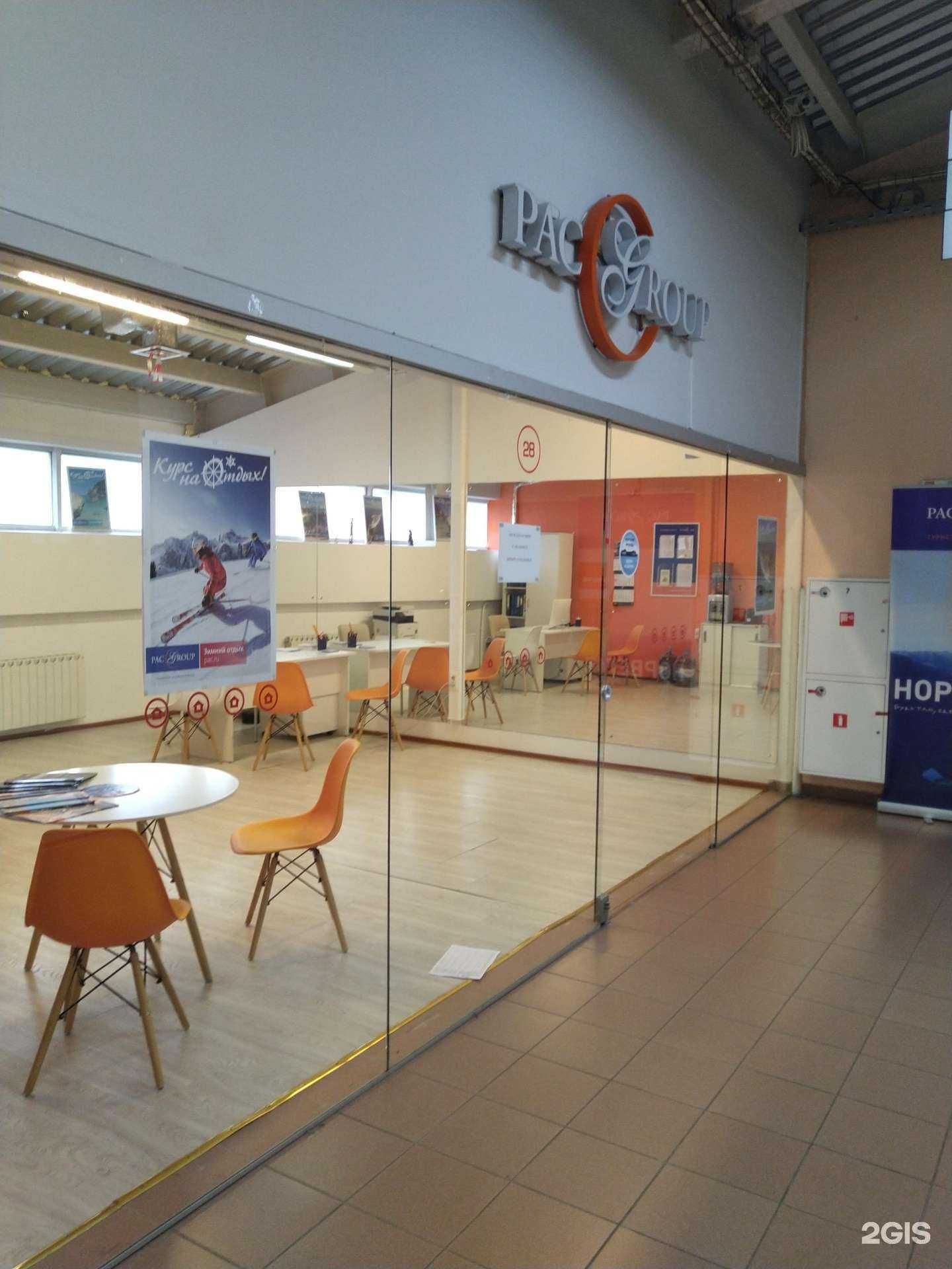 Отзывы на компанию Pac group в г. Коммунарка c фото