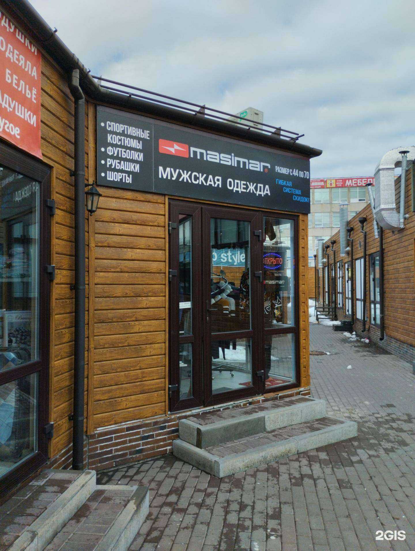 Отзывы на компанию Masimar в Туле c фото