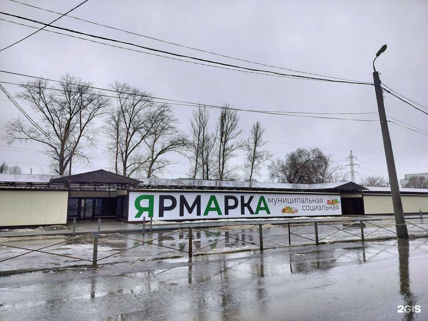 Отзывы на компанию Ярмарки Самары в Самаре c фото