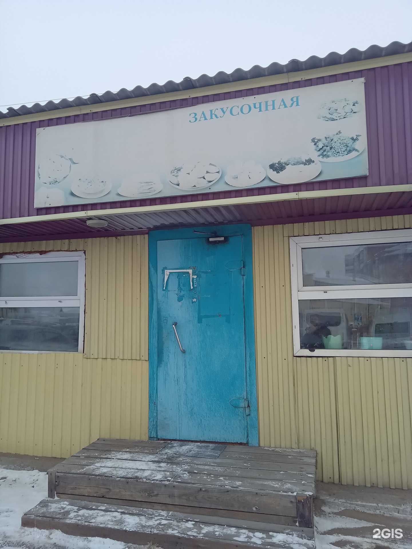 Отзывы на компанию Минутка в Улан-Удэ c фото