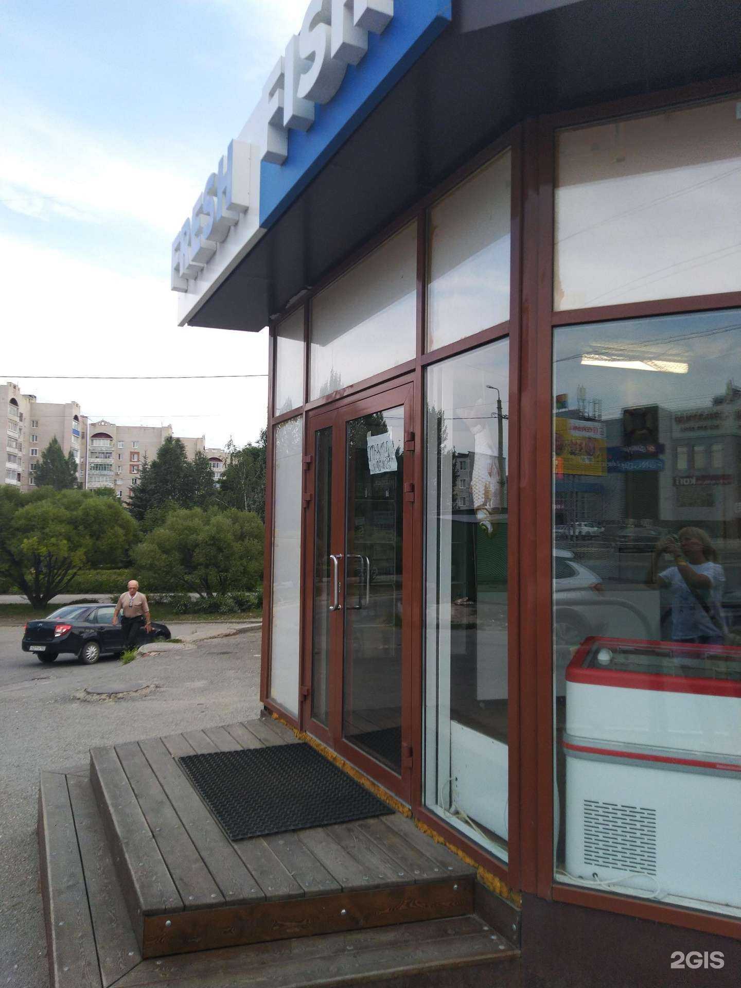 Отзывы на компанию Fresh fish в г. Сызрань c фото