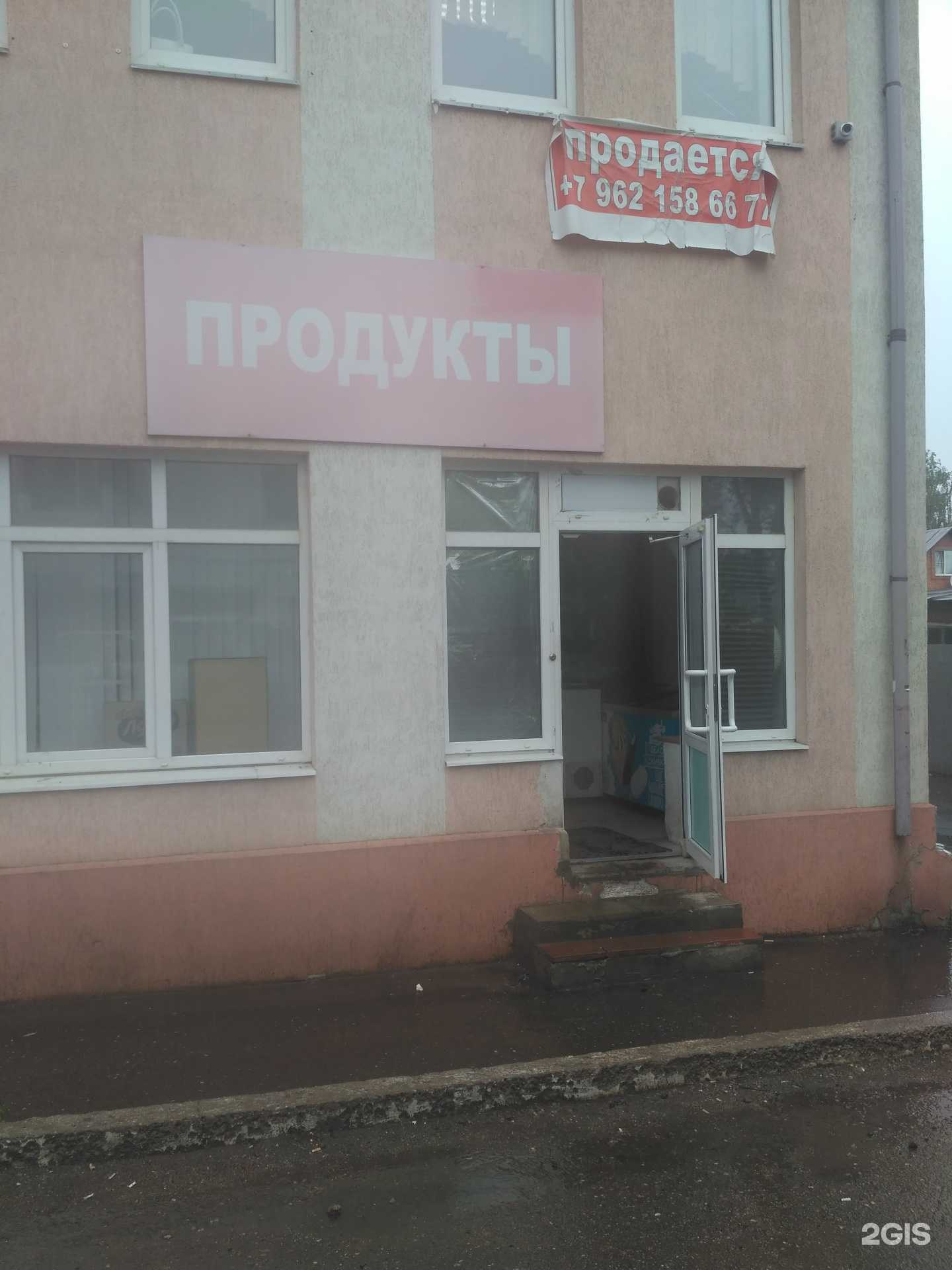 Отзывы на компанию Лелики и Болики в г. Иваново c фото