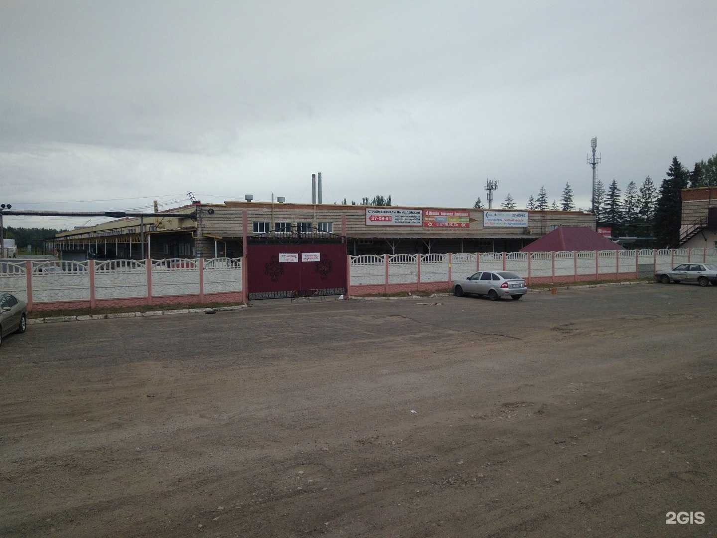 Отзывы на компанию Авто-Евро в Чебоксарах c фото - фотография 2 из 2