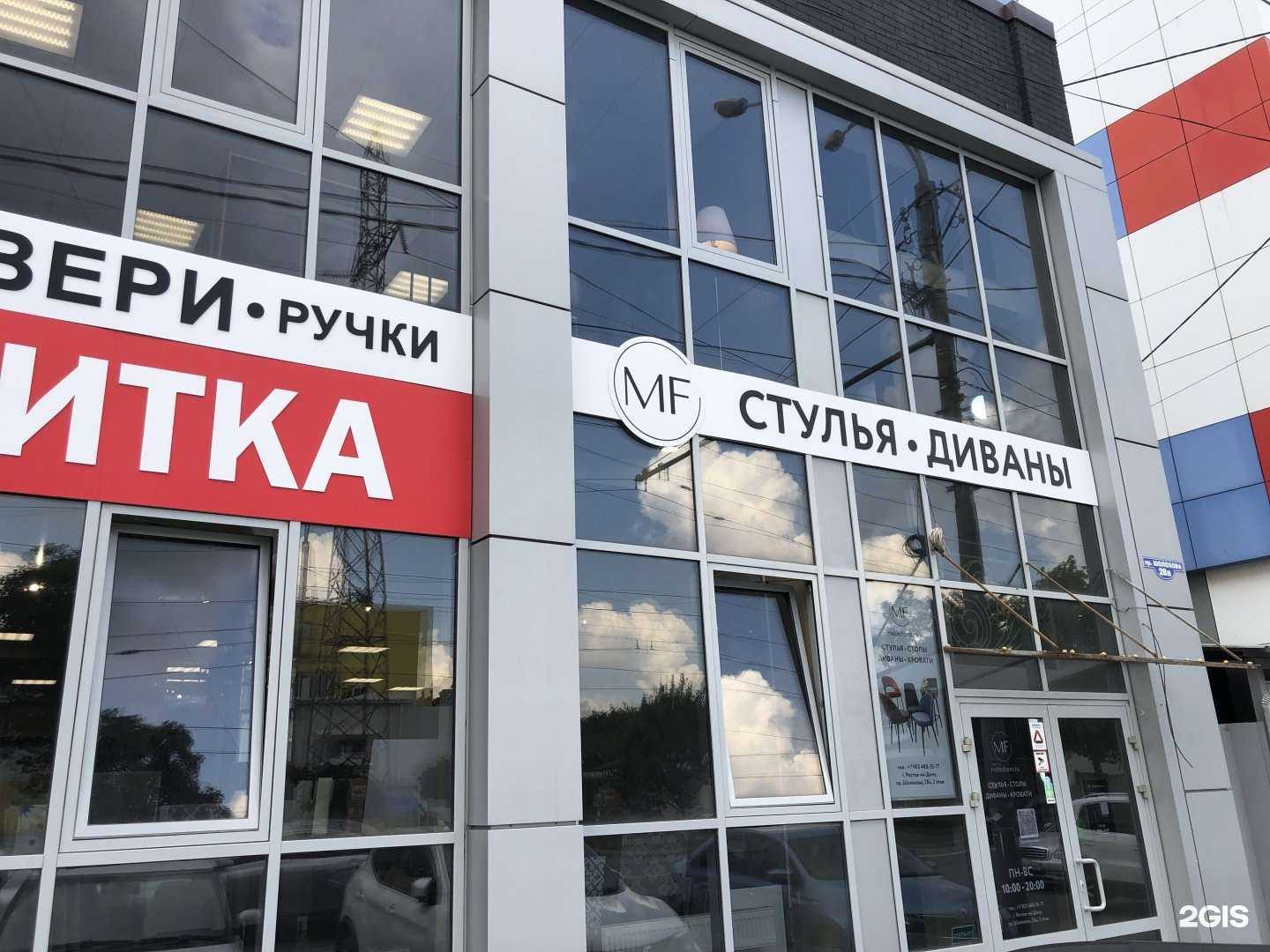 Отзывы на компанию Mebelform в Ростове-на-Дону c фото - фотография 2 из 2