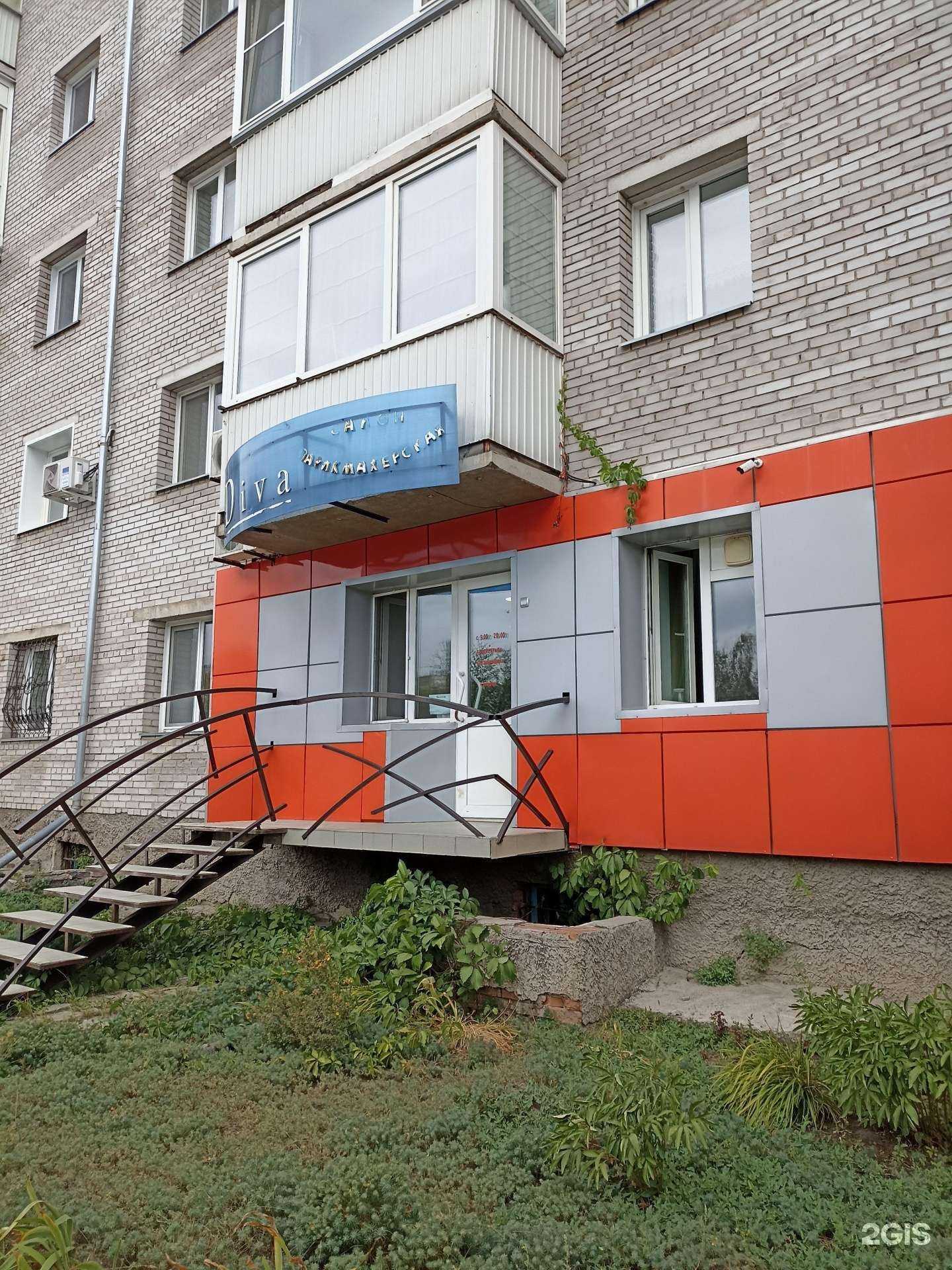 Отзывы на компанию Diva в Абакане c фото