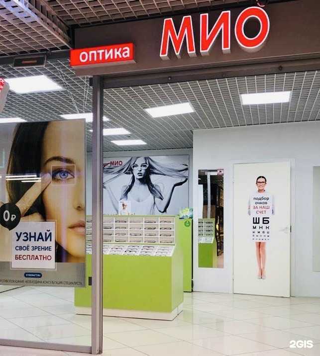 Отзывы на компанию Мио в г. Петрозаводск c фото