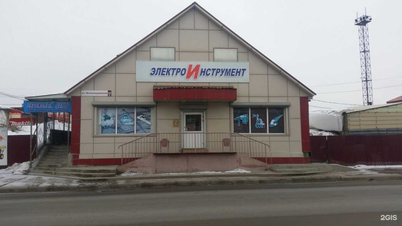 Отзывы на компанию Магазин электроинструмента и строительного оборудования в Южно-Сахалинске c фото