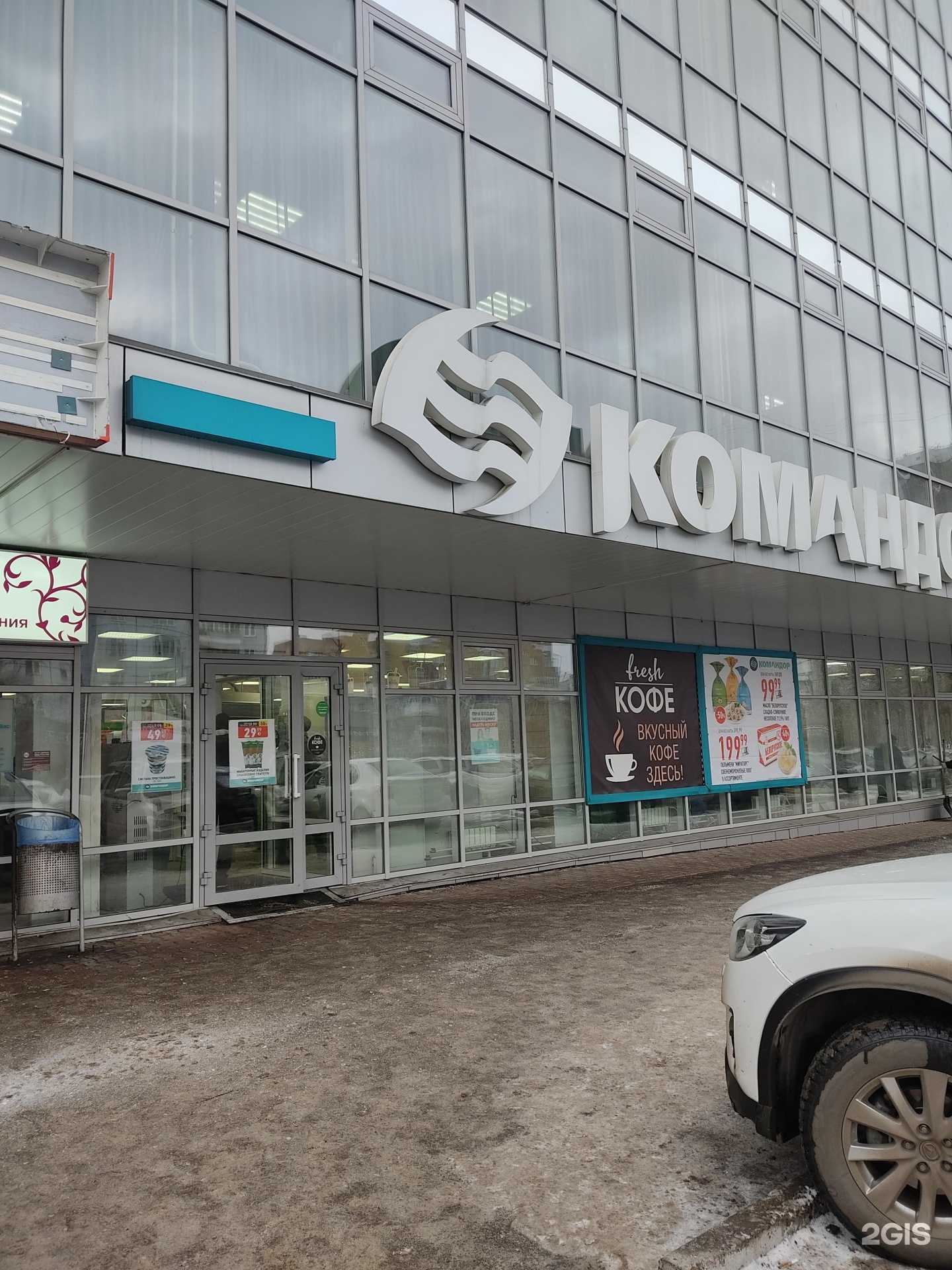 Отзывы на компанию Рыбная кухня в Красноярске c фото