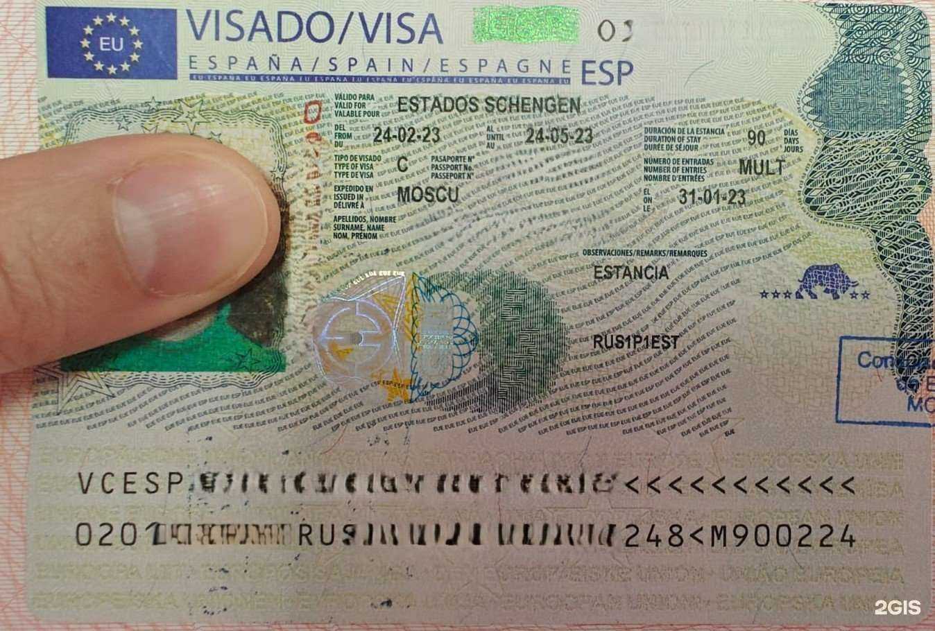 Отзывы на компанию Первый визовый центр в Красногорске c фото