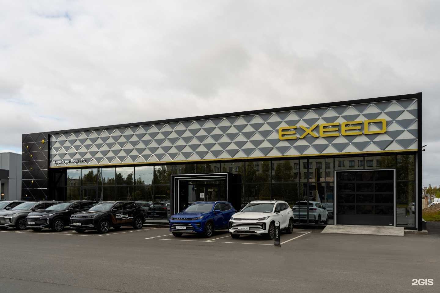 Отзывы на компанию Exeed Центр Аксель в г. Архангельск c фото