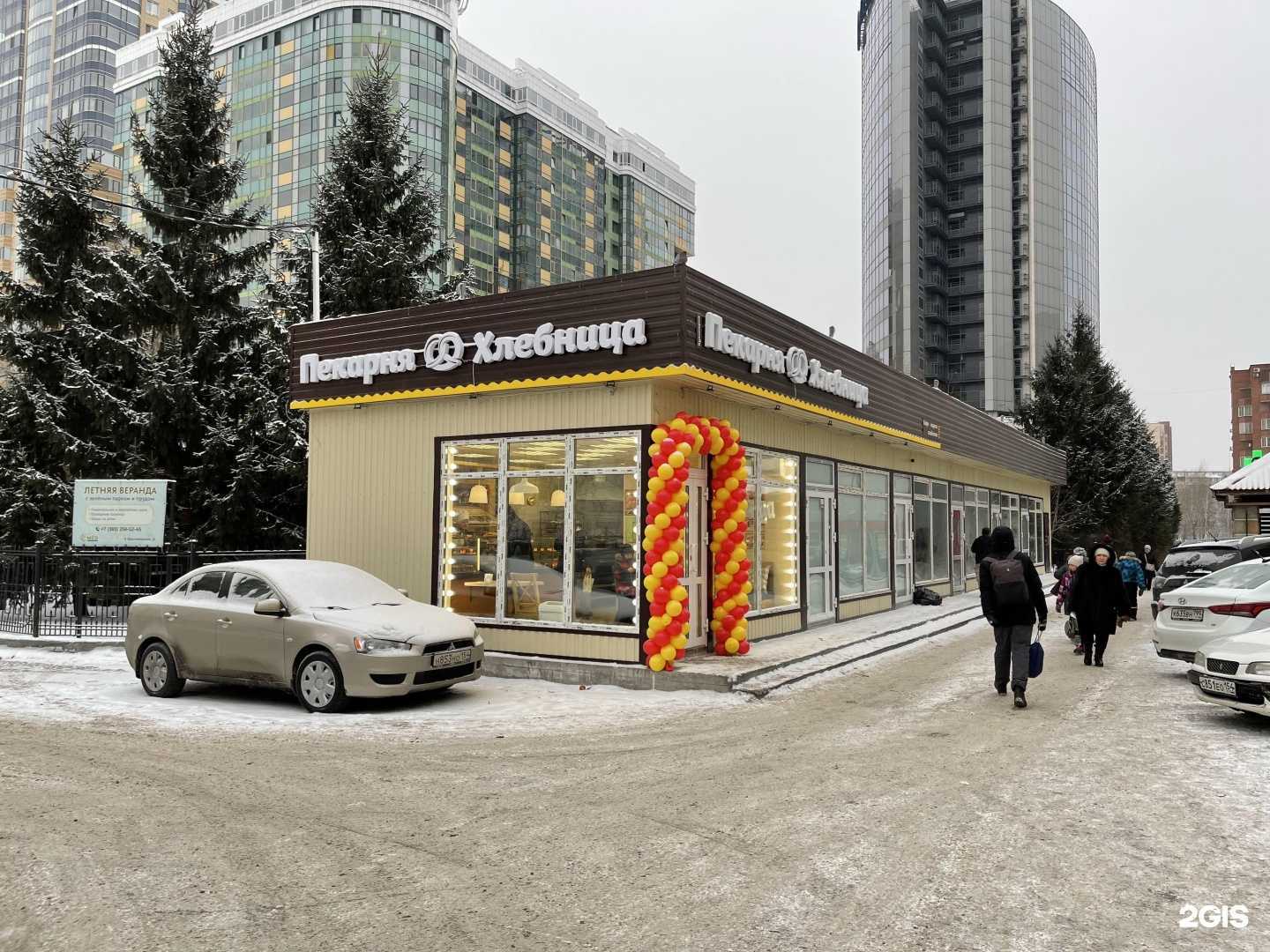 Отзывы на компанию Белорусские продукты в Новосибирске c фото - фотография 2 из 2