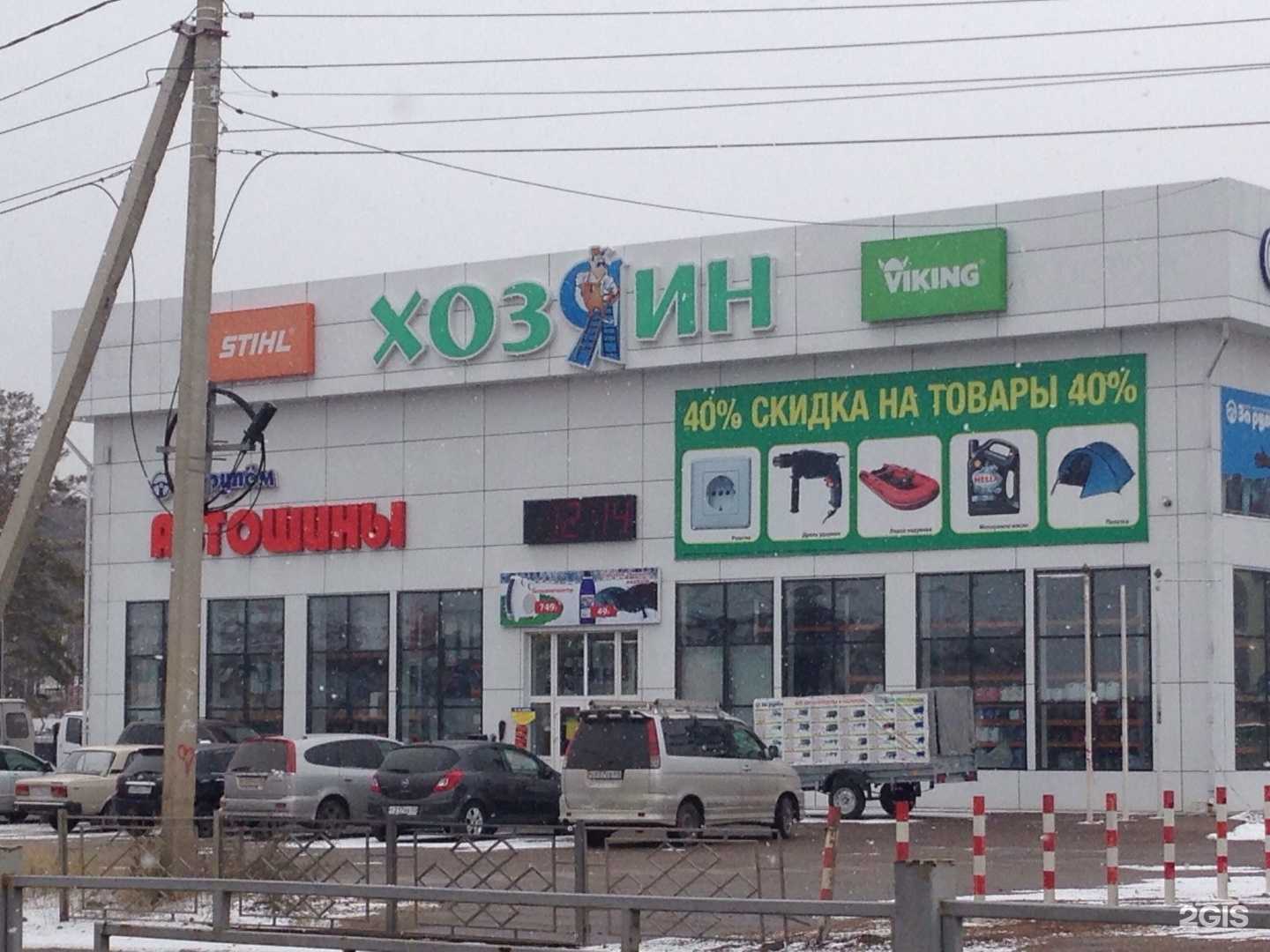 Отзывы на компанию За рулем в Улан-Удэ c фото - фотография 2 из 2