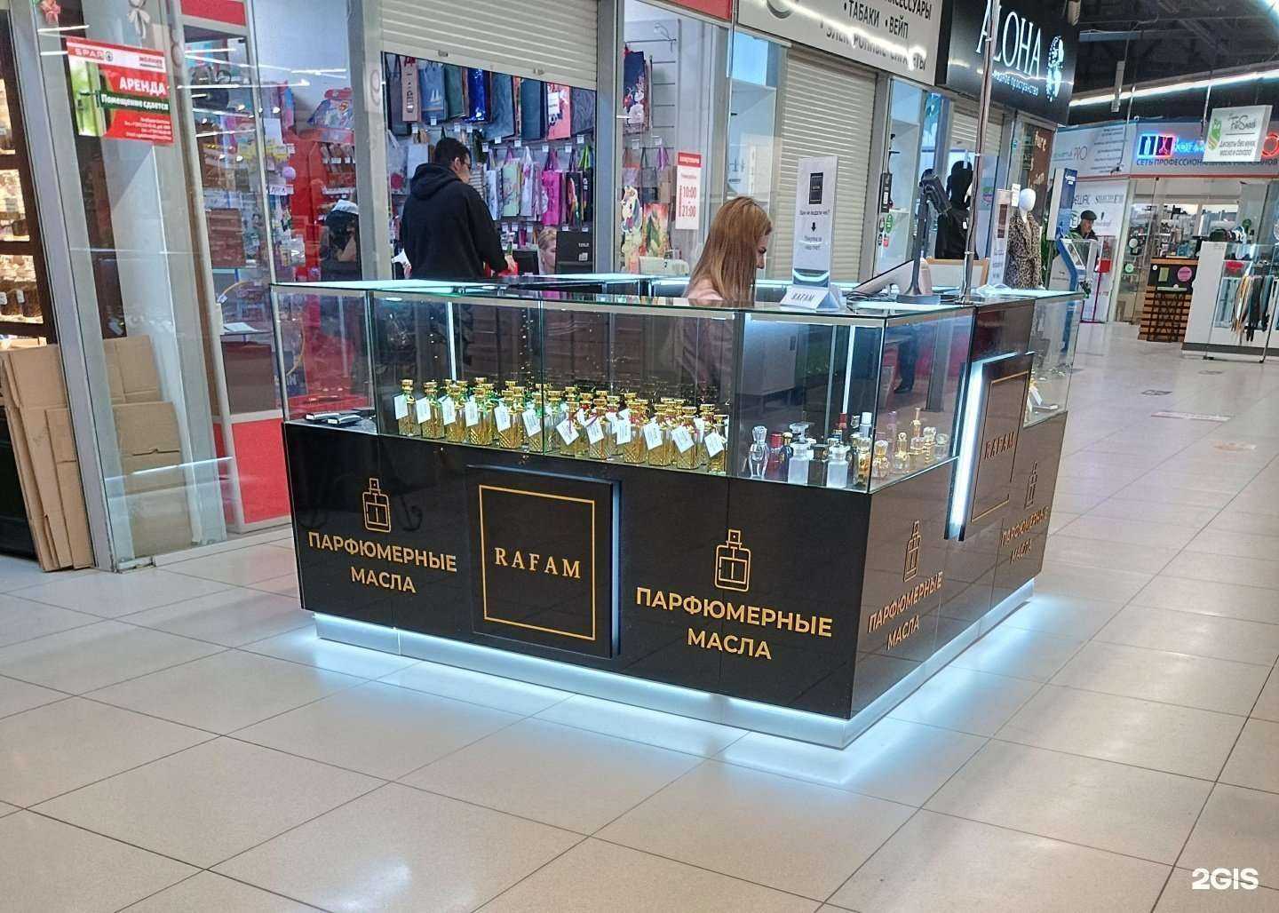 Отзывы на компанию Rafam в Челябинске c фото