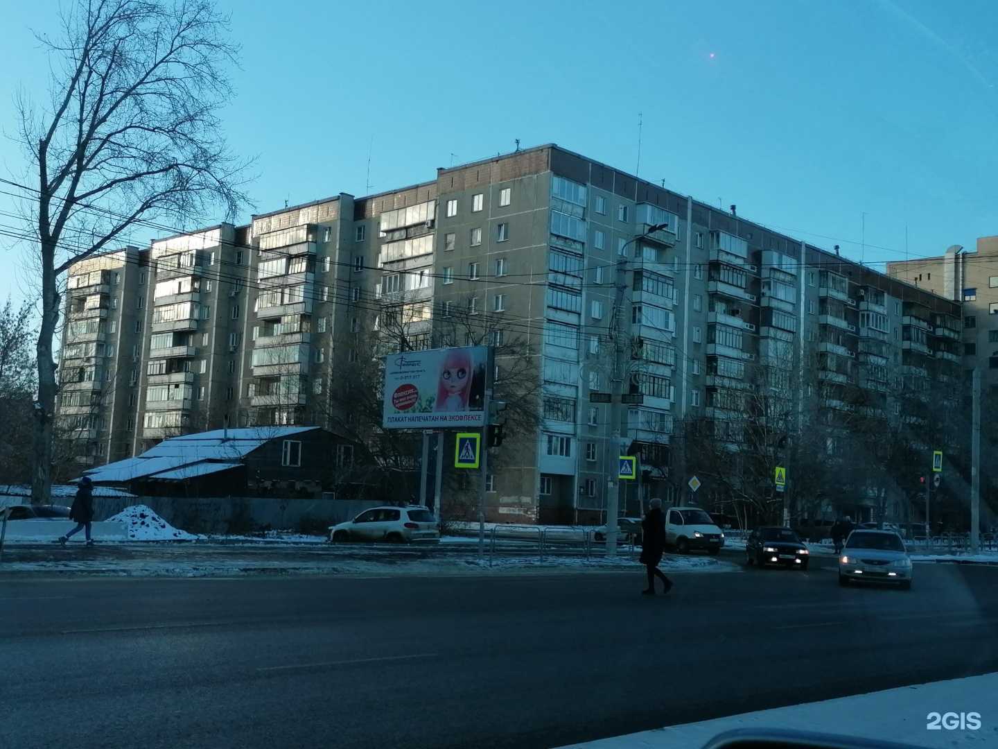 Отзывы на компанию Рбт-сервис74 в Челябинске c фото - фотография 2 из 2