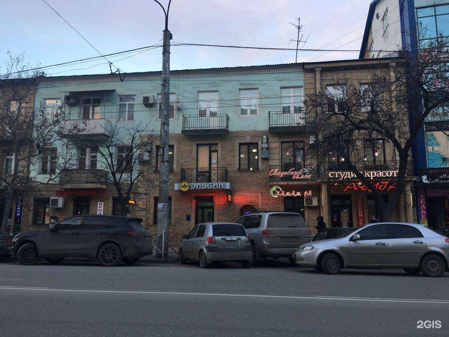 Отзывы на компанию Радуга в Махачкале c фото - фотография 2 из 2