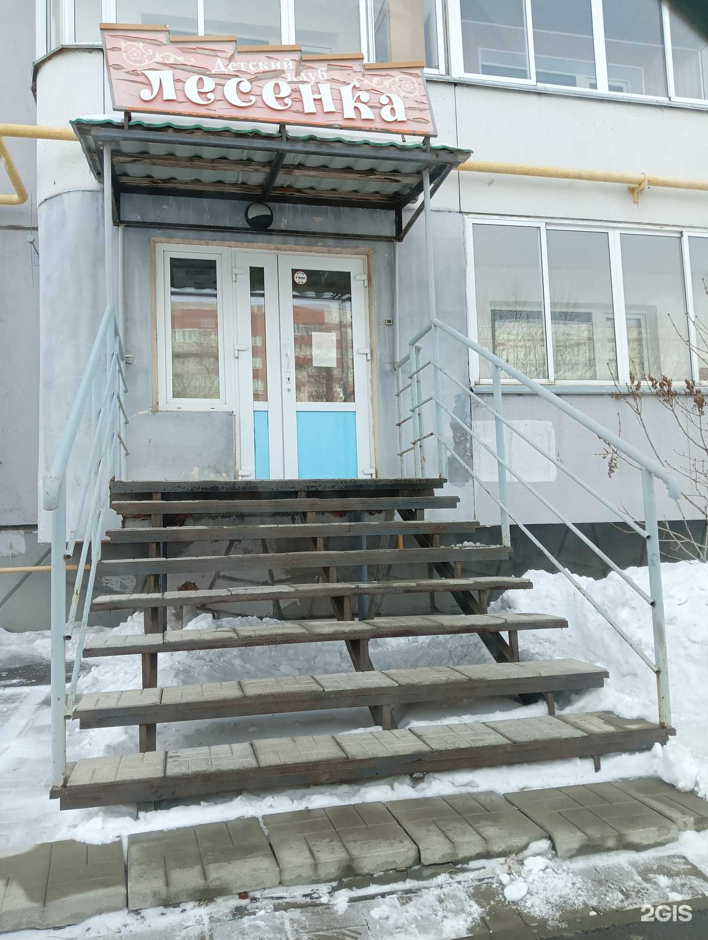 Отзывы на компанию Лесенка в г. Омск c фото