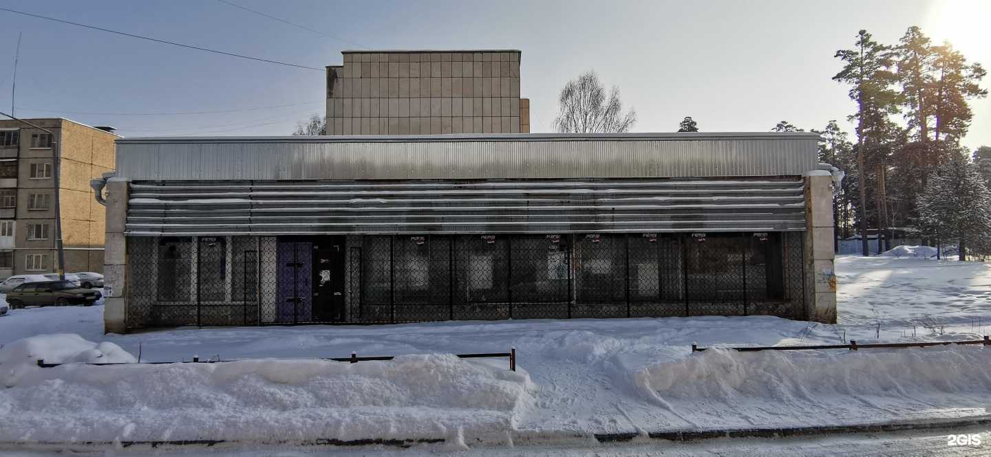 Отзывы на компанию Сытнофф в Асбесте c фото - фотография 2 из 2